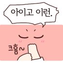 일공공샤브 목동1호점 이미지