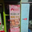 밀크로지 김포풍무점 | (풍무역카페)아이와 함께 방문하기 좋은 '사과당 김포풍무점'