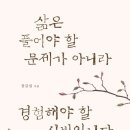 테오리아