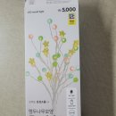 [내돈내산] 다이소 앵두나무 무드등 사용 솔직후기 장단점 가성비 크리스마스 소품 추천