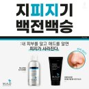 헬렌스킨케어