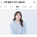 이화 헤어샵 | 천안 불당동 미용실 빈에물들다 천안 신불당점 윤지디자이너 남자 가일컷 다운펌 추천