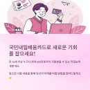 리액트영어학원 | 국민내일배움카드 가능한 강의 찾기