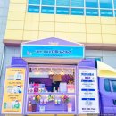 부안교육지원청 이미지