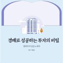 피엘에듀