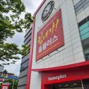 엘칸토홈플러스 - 김해시 김해대로 2078 | 엘칸토홈플러스