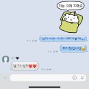 젤로돌스 | SUMMER !!!