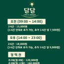 새로공간 - 강남구 봉은사로34길 7 | 새로공간