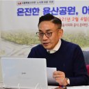 온전한의원 이미지