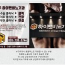 참비뇨기과의원 이미지