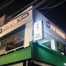 헤어룸(hair room)