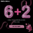 핏플필라테스엔휘트니스 | 김포시 헬스장 핏플렉스 피트니스 내용가격운영시간주차리뷰 알아보기
