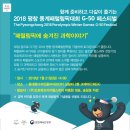 (주)오토복코리아헬스케어 이미지