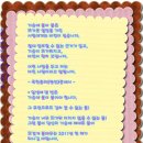 예주고을