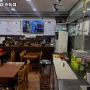태극김밥(와동점) | 안산시 단원구 와동 맛집 태극김밥 와동점 리뷰추천메뉴가격주차영업시간