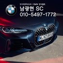 소프트로닉스 | [출고후기] X6 xDrive 40i M Spt_P2-1 _ 멘하탄 메탈릭 (#C3D) _ 버네스카 레드 (MCG7) _ BMW 공식딜러...