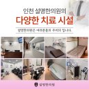 임학한의원 이미지