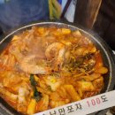 올라와 포차 이미지