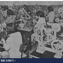 동아미싱