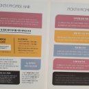 먼스프로미스헤어 이미지