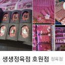 장흥축협육가공공장 이미지