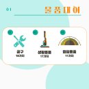 광진구1인가구지원센터(제1센터-1 이미지
