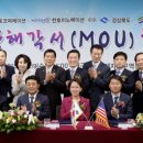 한미자동차 이미지