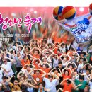 제12회여수국제청소년축제, 웅천친수공원 등 여수일원에서 개최 (7.24 ~ 7.29 6일간) 이미지