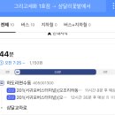 제주도게스트하우스동쪽구좌감성1인숙소그리고세화 이미지