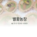 장항농장 이미지