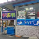 제일문구사 이미지