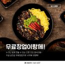 배달샵인샵