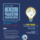 경남외국어고등학교 이미지