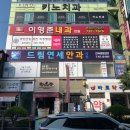 연세드림안과의원 이미지