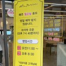 기대했던 장성 맛집 강서방생선구이