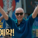 클룩