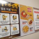 벌툰영종 이미지
