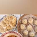 빠오즈푸 가산점 이미지