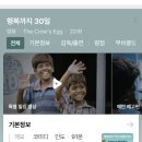 포도X시네마파라다이스 이미지