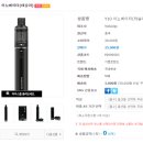 전자담배Y10 네이버블로그
