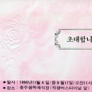 남재만내과 이미지