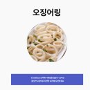 백암수산 이미지