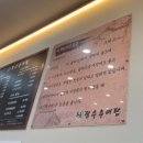 장수추어탕 | 광산구 수완지구 점심으로 딱 좋은 장수 추어탕 방문 후기