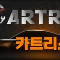 나노카모터스 네이버블로그
