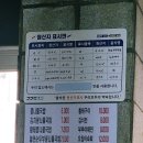 자매전주콩나물국밥 이미지