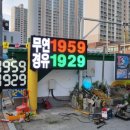 송정주유소 이미지