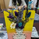 내츄럴아트센터