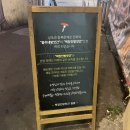 신전떡방앗간