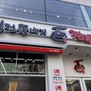 천안중국집맛집 역전뚝배기짬뽕 다녀온 후기