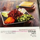 당산역 맛집 일품각 , 양꼬치 꿔바로우 내돈내산 솔직 후기